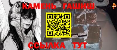 таблы Волжский