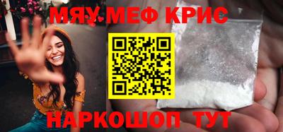 таблы Волжский