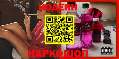 меф Волжск