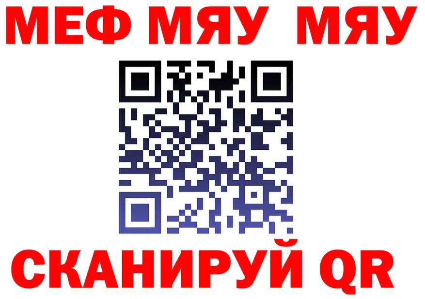 МЕФ VHQ зеркало shop мега Ульяновск
