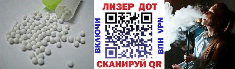Лсд 25 экстази ecstasy  ОМГ ОМГ как зайти  Ульяновск  наркотики 