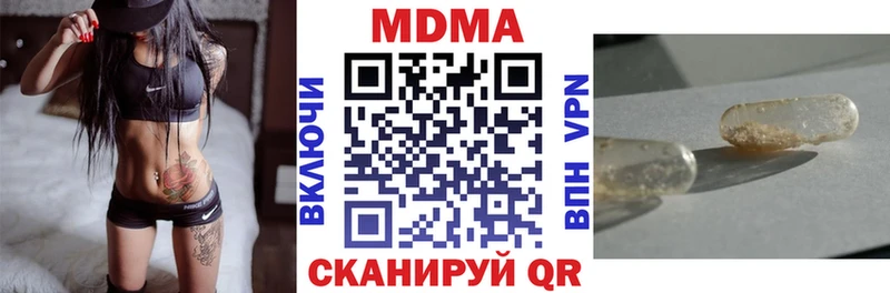 МДМА VHQ  kraken вход  Ульяновск 