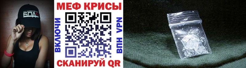 Меф 4 MMC как найти Ульяновск