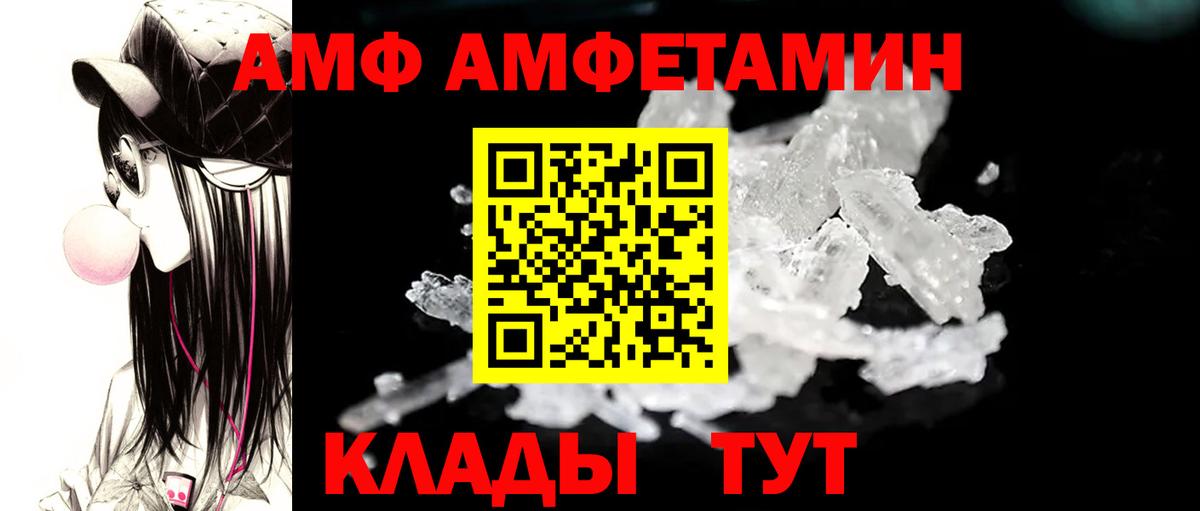 Ульяновск  Первитин витя  Вход с VPN 