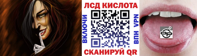 сайты даркнета наркотические препараты  Ульяновск  Наркотические марки 1500мкг 