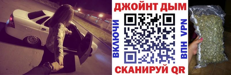 Бошки Шишки гибрид  Ульяновск 