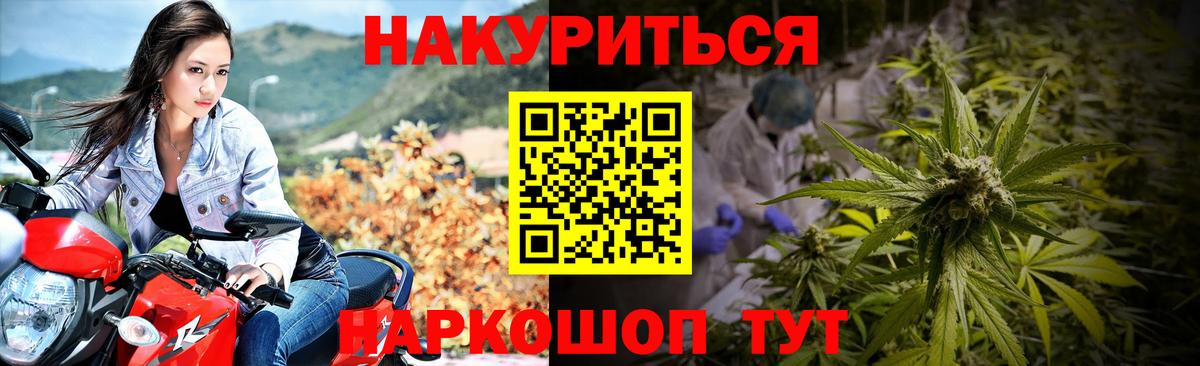 Марихуана планчик  Каннабис OG Kush  Каннабис Ganja  Вход с VPN  Марихуана тримм  Ульяновск 